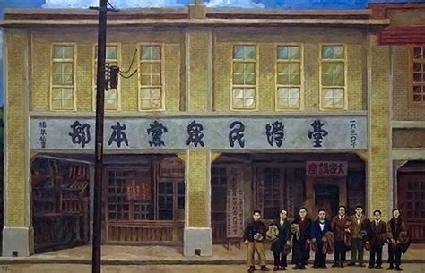 1927年台灣|1927年